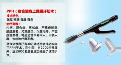 去興寧哪家醫(yī)院做痔瘡手術好