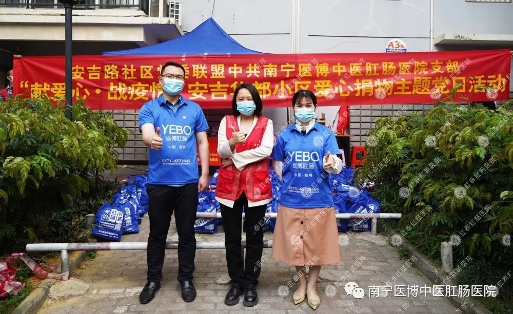 獻愛心&middot;戰(zhàn)疫情｜我院支部走進安吉華都小區(qū)開展捐物活動